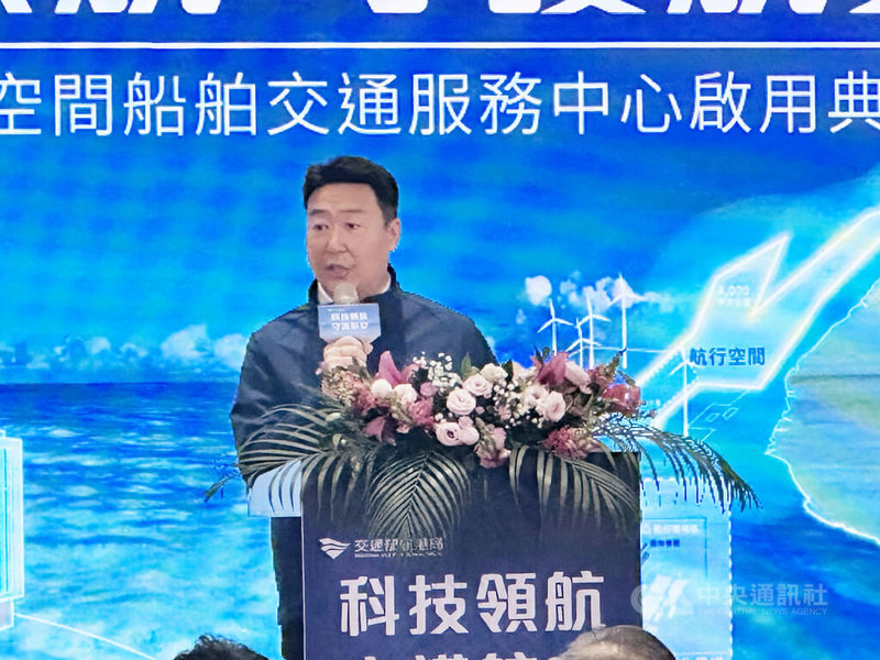 交通部航港局在台中港完成「離岸風場航行空間船舶交通服務(Vessel Traffic Service, VTS)中心」建置,3日啟用。交通部長陳世凱表示,台灣風電發展從零走到世界前5,非常不容易。中央社記者趙麗妍攝 115年1月3日
