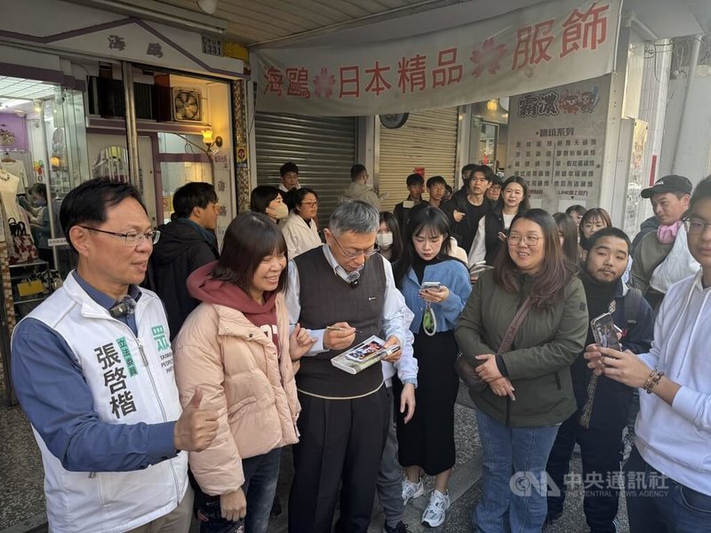 民眾黨徵召立委張啓楷(前左1)參選2026嘉義市長,黨前主席柯文哲(前左3)3日到嘉義市展開輔選行程,對於民眾要求拍照、簽名來者不拒,展現親和力。 中央社記者姜宜菁攝 115年1月3日