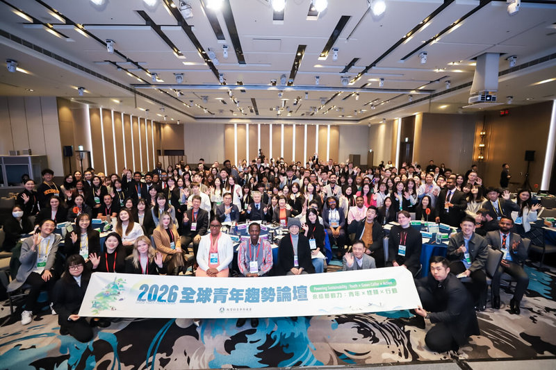 「2026全球青年趨勢論壇」3日在台北格萊天漾大飯店登場,聚焦氣候變遷、淨零轉型等議題,共有來自21國、約200名青年代表與會。(教育部提供)中央社記者陳至中傳真 115年1月3日