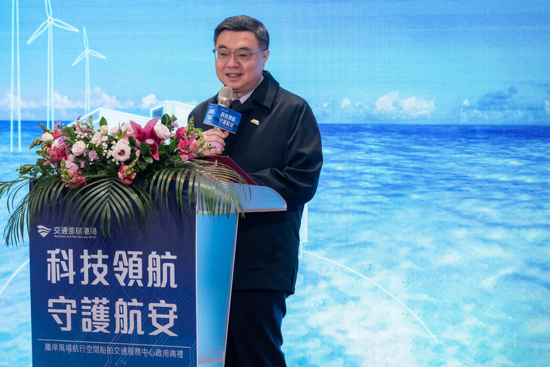 行政院長卓榮泰3日出席「離岸風場航行空間船舶交通服務(VTS)中心」啟用典禮,期許新系統配合風場擴大,朝接軌國際邁進一步。(交通部航港局提供)中央社記者趙麗妍傳真 115年1月3日
