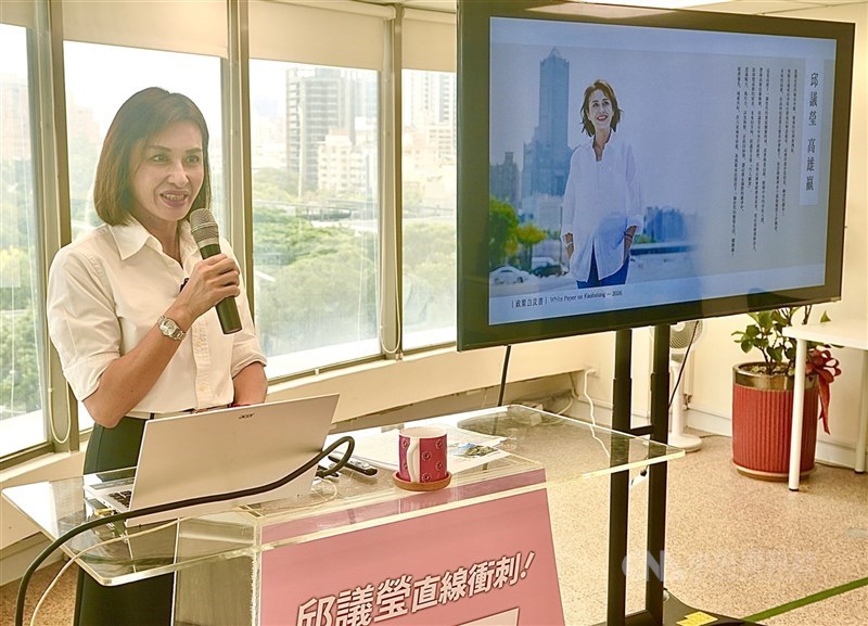 圖為民進黨立委邱議瑩。（中央社檔案照片）