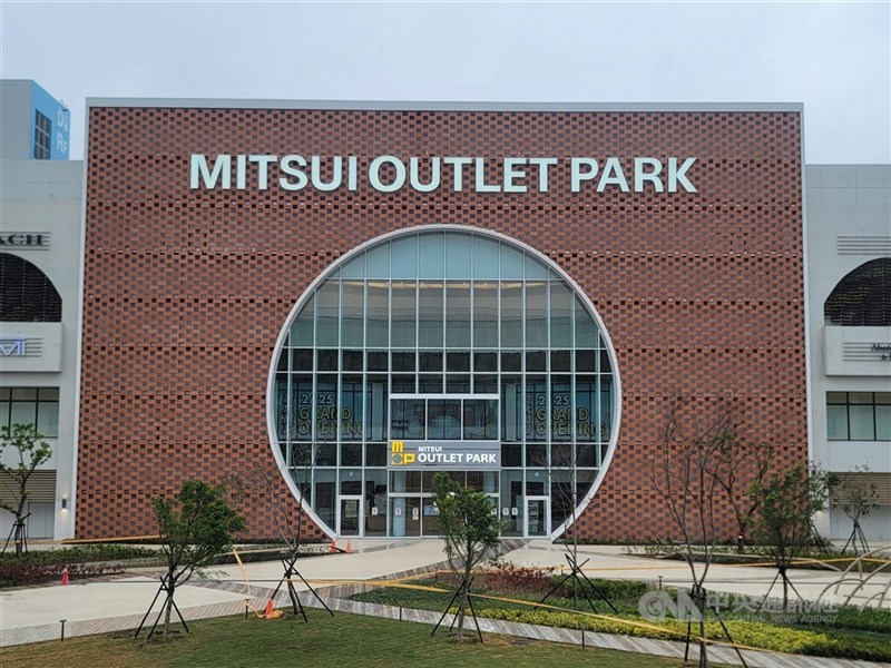 日本三井不動產布局台灣零售市場,台南三井Outlet二期將在2026年竣工。圖為台南三井Outlet外觀。 (中央社檔案照片)