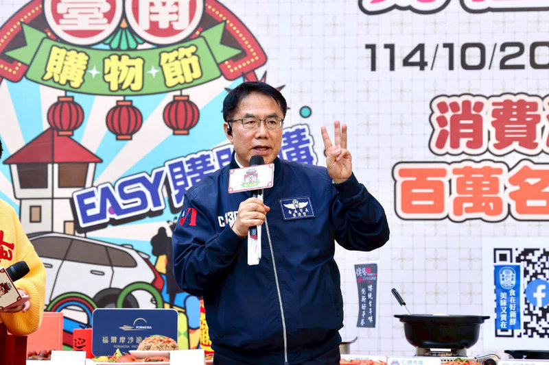 台南市長黃偉哲（圖）4日出席在南紡購物中心舉辦的台南購物節主題活動，宣布活動期間至台南公有零售市場消費，就有機會抽中加菜金。（市府提供）中央社記者楊思瑞傳真 115年1月4日