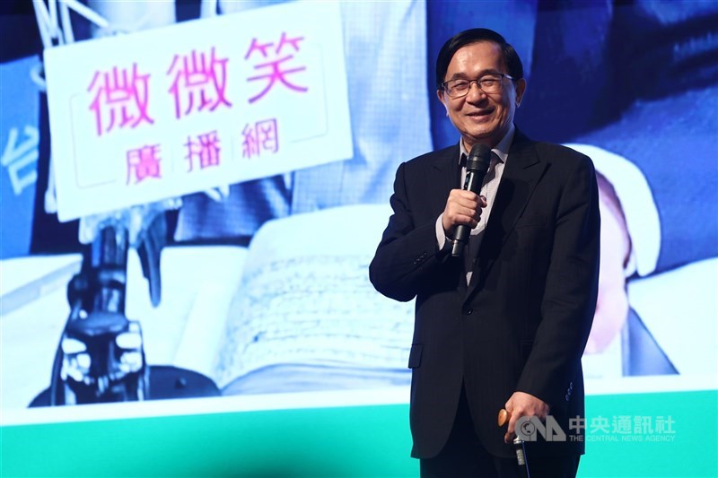 圖為前總統陳水扁。（中央社檔案照片）