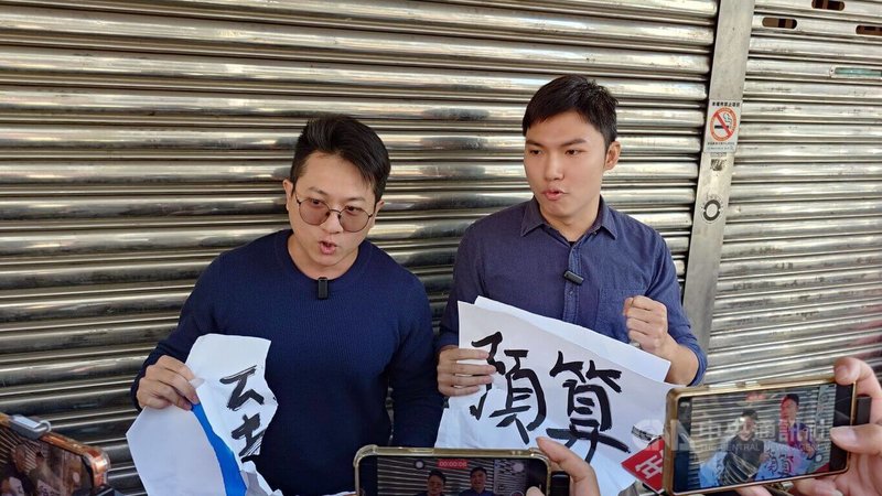 民眾黨前主席柯文哲4日陪黨籍立委張啓楷參拜嘉義市城隍廟，民進黨立委蔡其昌助理曾奕豪（右）與基進黨嘉義黨部主委翁渙瑤（左）到場抗議，兩人說張啓楷卡中央預算還要拚地方選舉，不配選嘉義市長。中央社記者蔡智明攝　115年1月4日