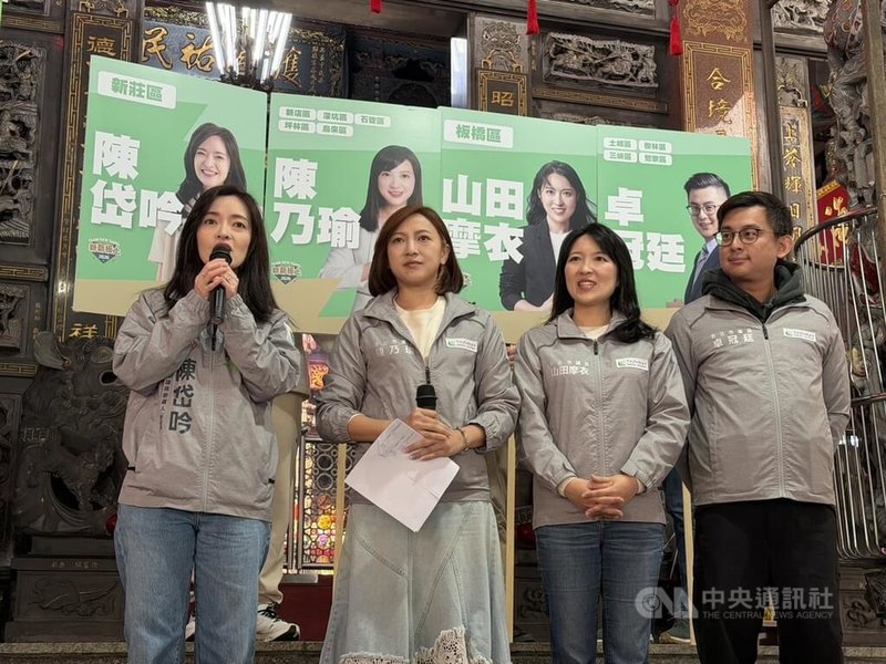 民進黨新北市議員卓冠廷（右起）、山田摩衣、陳乃瑜，5日攜手新莊區議員擬參選人陳岱吟成立「新新板土連線」，將一同力拚市議員選舉，盼讓台派拚過半。中央社記者王鴻國攝　115年1月5日