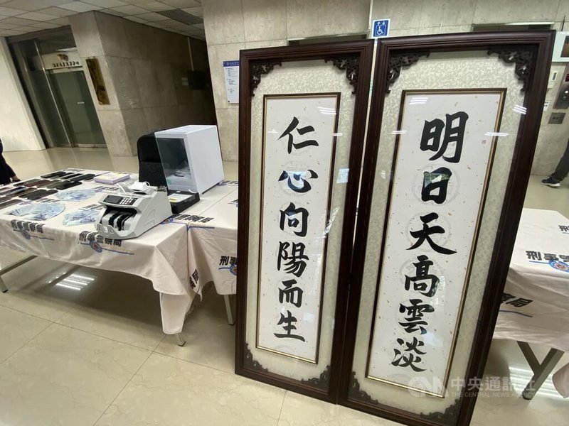 警政署刑事局查獲以竹聯幫南興會副會長33歲黃姓男子為首的收水集團，勾結柬埔寨「兆總集團」詐欺機房行騙，已知5人受害，總財損約新台幣600萬元，逮捕主嫌黃男等22人到案。圖為贓證物。中央社記者黃麗芸攝　115年1月5日