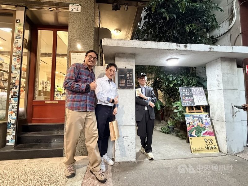 文化部長李遠（右）5日走訪高雄百大基地「三餘書店」，與三餘書店創辦人暨負責人鍾尚樺（左）及三餘創投董事長童維辰（中）合影。中央社記者趙靜瑜攝　115年1月5日