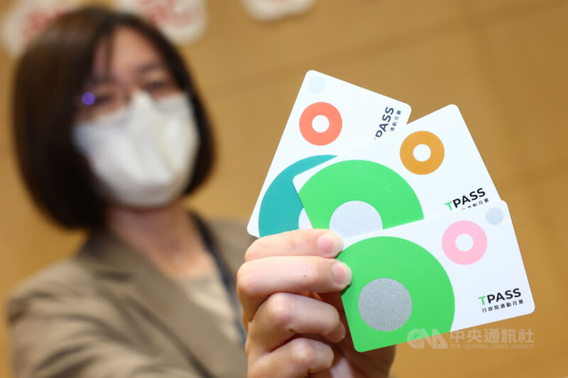 圖為通勤月票TPASS。（中央社檔案照片）