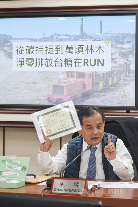 台糖公司5日下午在經濟部舉辦「從碳捕捉到萬頃林木 淨零排放台糖在RUN」記者會，台糖副總經理曾見占（圖）出示台糖持有的再生能源憑證。中央社記者吳家昇攝　115年1月5日