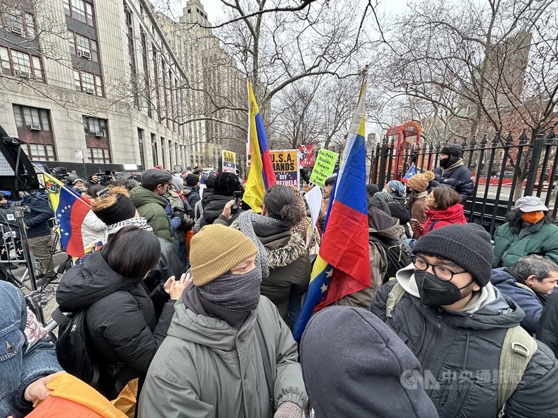 反對美國介入他國事務與支持美國行動的示威人士，持委內瑞拉國旗於法庭外聚集。中央社記者廖漢原紐約攝　115年1月6日