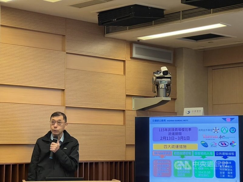 今年武陵農場櫻花季疏運管制為2月13日至3月1日，公路局副總工程司姜宇峰6日說，場內總量管制6000人，而公共運輸接駁部分，賞櫻專車將於7日中午開放訂票。中央社記者黃巧雯攝 115年1月6日