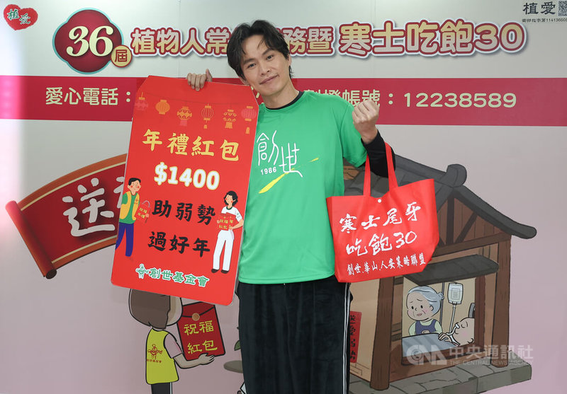 藝人黃鐙輝（圖）6日在台北出席創世基金會「第36屆寒士吃飽30－送禮到家」媒體說明會，邀請社會大眾共同響應，讓「送禮到家」陪伴弱勢渡過最需要支持的時刻。中央社記者謝佳璋攝 115年1月6日