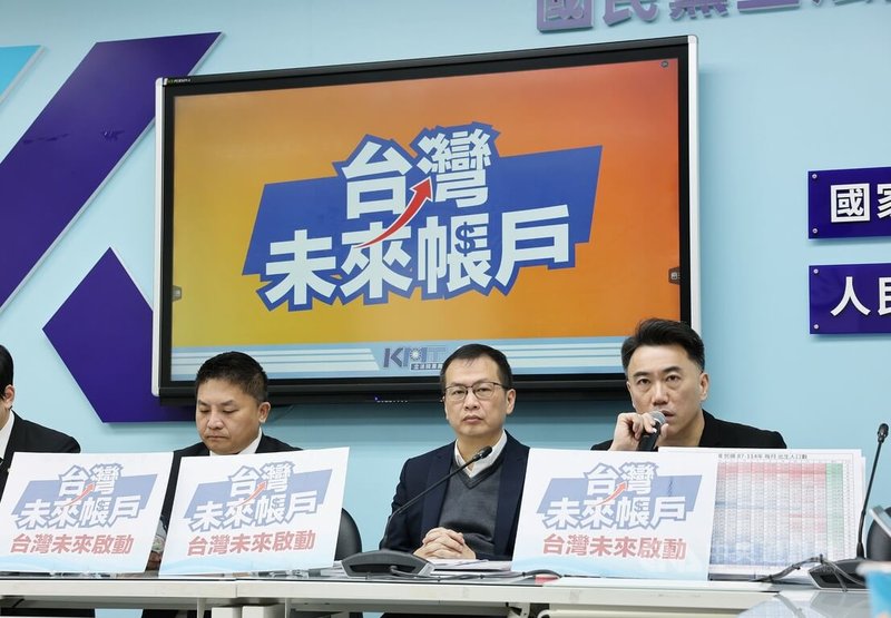 因應台灣少子女化問題，藍白日前共同推動台灣未來帳戶法案。國民黨立法院黨團書記長羅智強（右2）、首席副書記長林沛祥（右1）以及國民黨立委吳宗憲（左1）等人，6日在立法院國民黨團召開「台灣未來帳戶」記者會。相關條例草案將排入程序委員會，預計9日院會付委審查。中央社記者郭日曉攝 115年1月6日