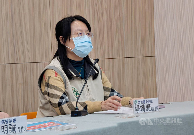 疾管署急性傳染病組組長楊靖慧指出,A型肝炎主要透過糞口途徑傳播,可藉由食用受病毒污染的飲食,或經由與感染者親密接觸而感染,潛伏期15至50天,且在潛伏期間就有傳播力。中央社記者曾以寧攝 115年1月6日