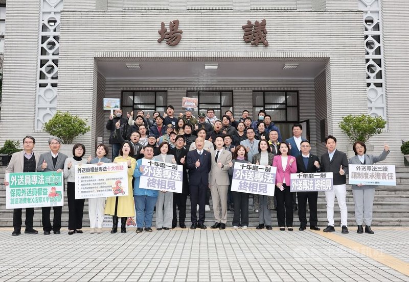 立法院院長韓國瑜6日主持院會，三讀通過「外送員權益保障及外送平臺管理法」，有關外送員薪資報酬，明定每筆訂單基本報酬，不得低於最低工資時薪1.25倍，且不得低於新台幣45元，每年將隨最低工資時薪調升比率公告調整。院長韓國瑜（前排中）隨後與三黨立委、外送平台業者代表議場前合影。中央社記者郭日曉攝 115年1月6日