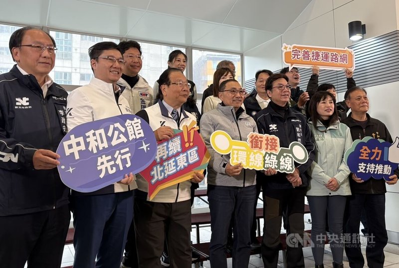 捷運中和光復線新北市段「中和公館線」114年啟動可行性研究，預計115年中完成報告提報中央審議，新北市長侯友宜（前排左4）6日前往起點新北環狀線秀朗橋站視察。中央社記者曹亞沿攝　115年1月6日