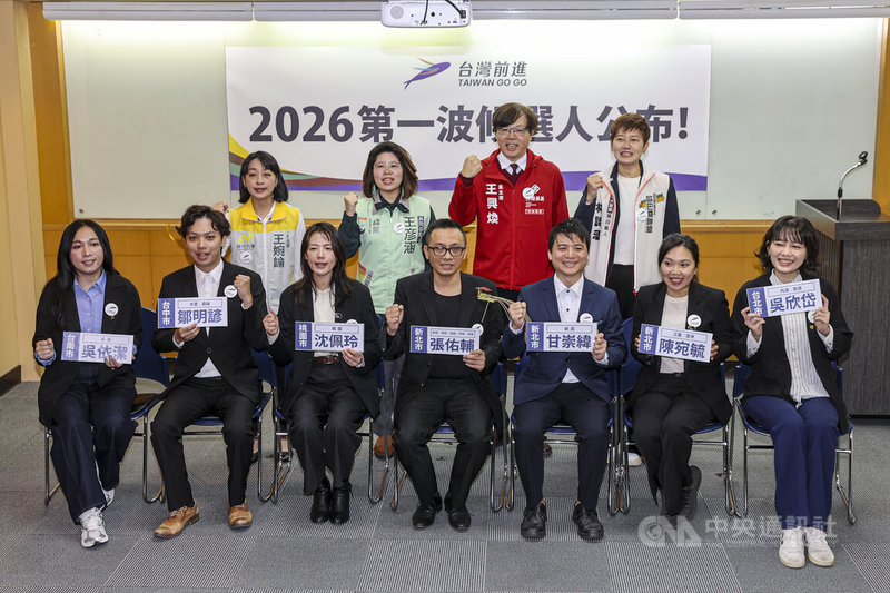 時代力量、小民參政歐巴桑聯盟、台灣綠黨、台灣基進組成的「台灣前進陣線」6日舉行「2026第一波候選人亮相」記者會，時代力量黨主席王婉諭（後左起）、台灣綠黨共同召集人王彥涵、台灣基進黨主席王興煥、小民參政歐巴桑聯盟召集人林詩涵率7位將參選2026選舉的參選人一同在台前合影，宣示改變台灣政治的決心。中央社記者鄭清元攝　115年1月6日