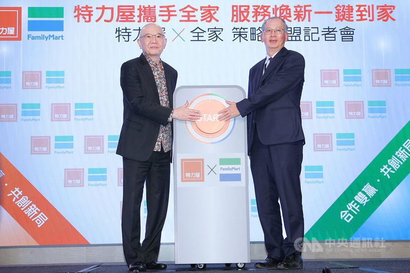 居家產業品牌特力屋與全家便利商店6日在台北舉行記者會，宣布展開策略合作，特力屋自有居家商品及服務進軍「全家行動購及FamiPort預購雙平台」，特力集團總裁何湯雄（左）、全家副營運長李建興（右）進行啟動儀式。中央社記者翁睿坤攝　115年1月6日
