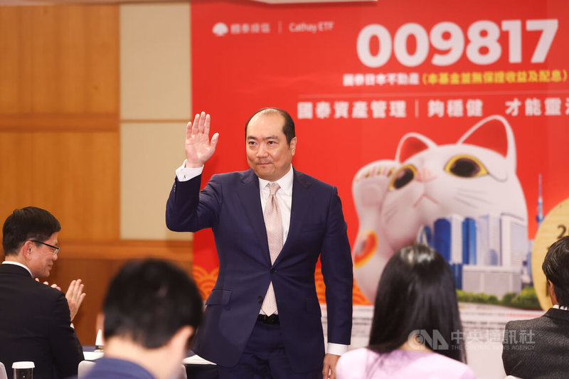國泰投信6日下午在台北舉辦國泰日本不動產ETF（009817）發布記者會，宣告國內首檔聚焦日本不動產市場的ETF正式登場，日本大和資產管理執行董事永島俊太郎（中）特地來台參與，展現雙方對此次合作的重視。中央社記者王騰毅攝　115年1月6日
