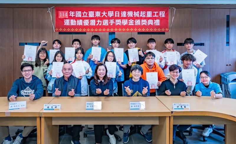 經營起重機工程、台東大學校友李素滿（前排左3），連續8年資助台東大學運動選手獎學金，累積捐助140萬元，幫助學生追求運動夢想。圖為5日捐助母校後合影。（台東大學提供）中央社記者盧太城傳真　115年1月6日