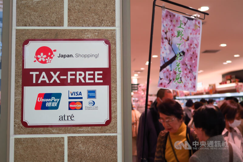 日本免稅標誌。（中央社檔案照片）