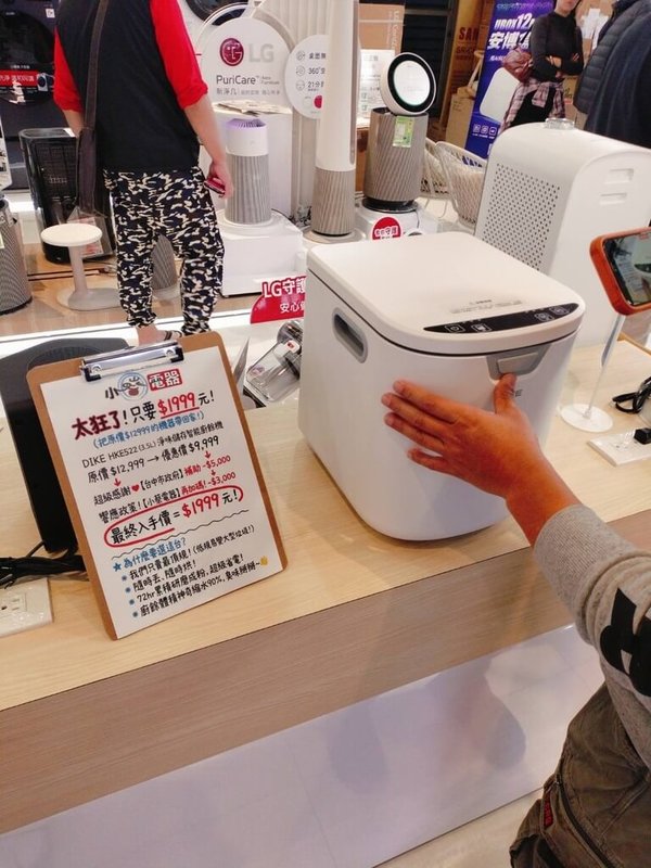 台中市政府115年起實施補助市民購買廚餘機，每台補助5000元，限量1萬台，許多賣場配合促銷廚餘機方案，部分民眾反映已出現缺貨現象。（台中市政府提供）中央社記者郝雪卿傳真  115年1月6日