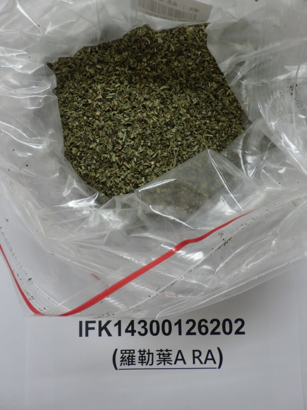 在食藥署6日公布的最新邊境查驗不合格名單中，有知名調味料業者從埃及進口的羅勒葉，被檢出農藥依芬寧殘留不合格，違反不得檢出規定，共5000公斤遭邊境攔截。（食藥署提供）中央社記者沈佩瑤傳真　115年1月6日