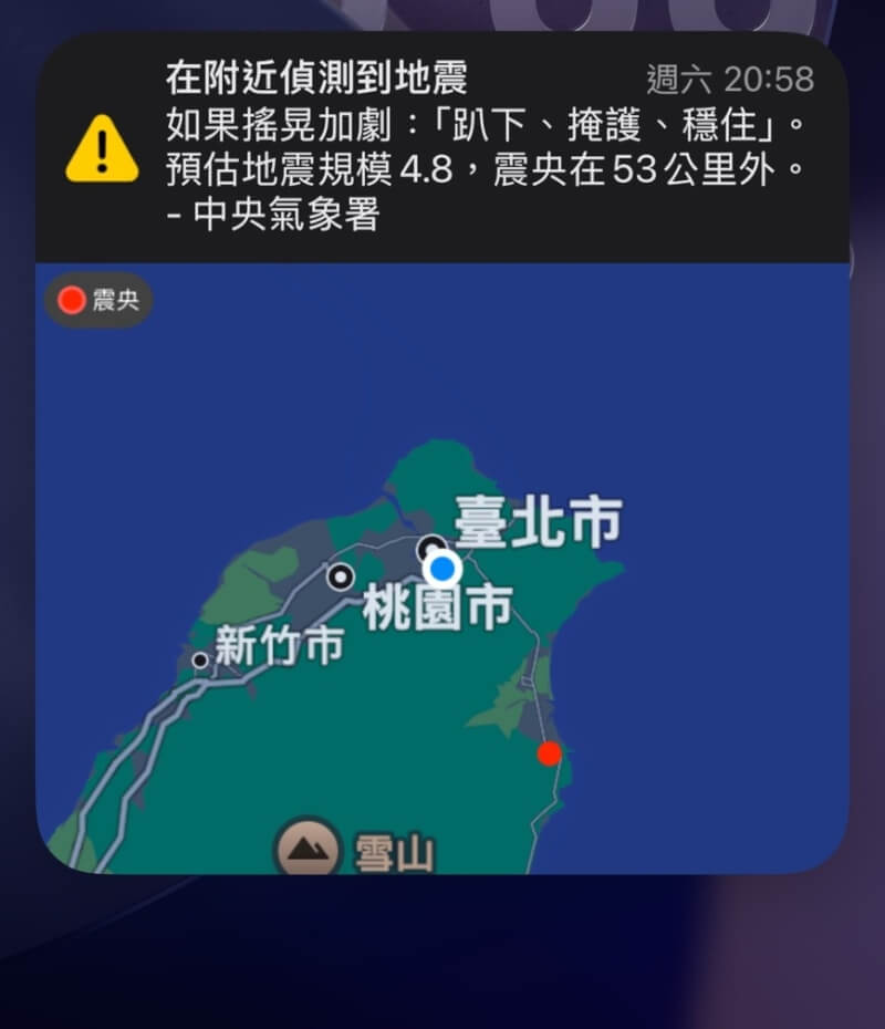iPhone增強安全提示供地震警報新選擇