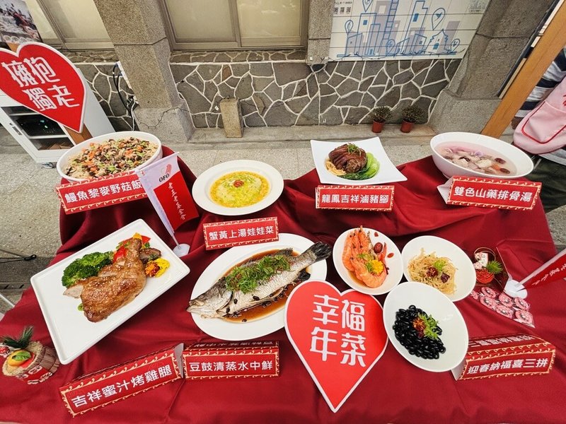 老五老基金會7日表示，除年節期間「幸福年菜」外，仍包含長輩定期營養物資補充、居家修繕、陪伴圓夢計畫等全年關懷服務，皆仰賴社會各界持續支持，讓陪伴不中斷。（老五老基金會提供）中央社記者曾以寧傳真 115年1月7日