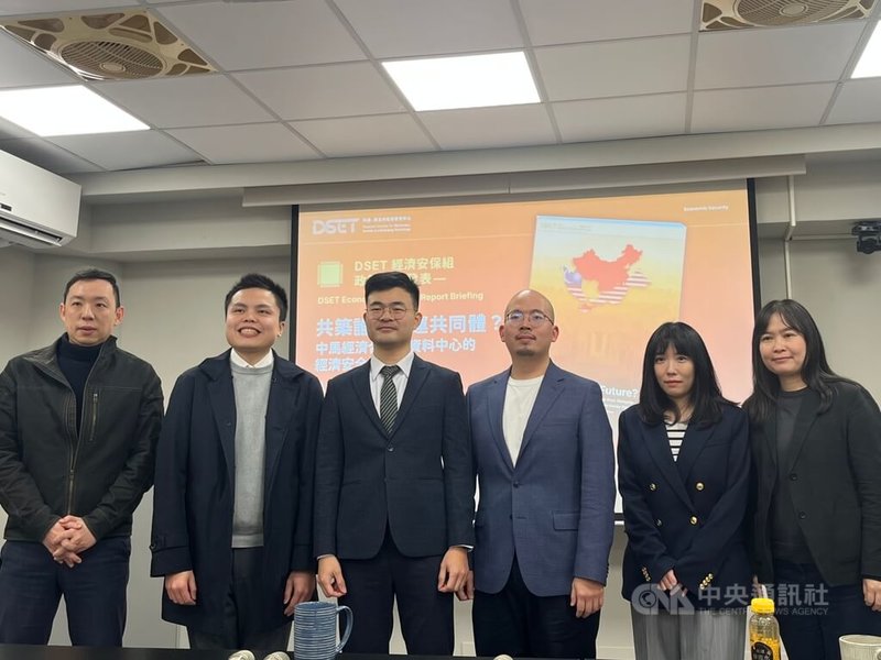 科技、民主與社會研究中心（DSET）經濟安保組7日舉辦「共築誰的命運共同體？中馬經濟合作與資料中心的經濟安全挑戰」報告發表會，也建構「星馬紅色資料中心」動態地圖。中央社記者趙敏雅攝　115年1月7日