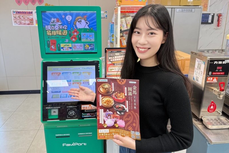 全家7日表示,隨著農曆年節採購逐步升溫,超商年菜預購市場持續擴大,2026年年菜預購已開跑。(全家提供)中央社記者何秀玲傳真 115年1月7日