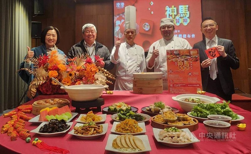 為迎接丙午火馬年，昇恆昌澎澄飯店7日推出新春「澄澄神馬攏賀呷」年菜，即日起接受預訂。中央社　115年1月7日