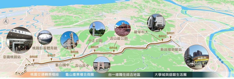 桃園捷運棕線包括2座高架、5座地下車站，沿線包含龍華科技大學、銘傳大學、壽山高中、龜山國中等學區。（桃園捷運工程局提供）中央社記者葉臻傳真 115年1月7日