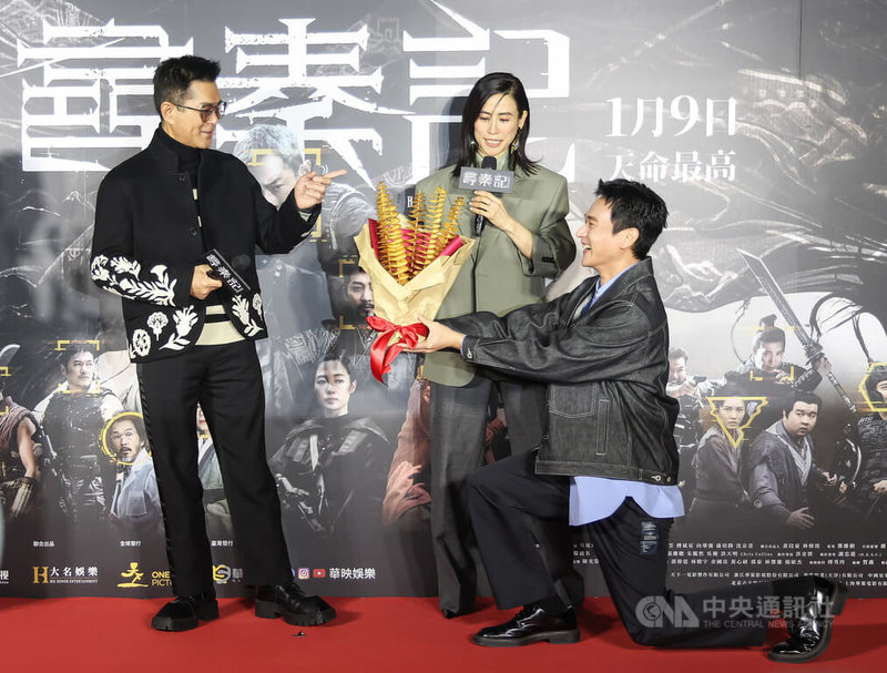 電影「尋秦記」首映會8日在台北舉行，港星古天樂（左）、宣萱（中）一同亮相，演員劉冠廷（右）特地獻上「旋轉馬鈴薯花束」，祝福票房長紅。中央社記者張新偉攝　115年1月8日