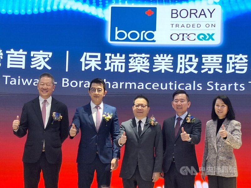 保瑞藥業宣布啟動一級ADR，8日在證交所舉辦跨市場交易啟動儀式，保瑞藥業董事長盛保熙（左2）、證交所董事長林修銘（中）等人皆出席。中央社記者何秀玲攝　115年1月8日