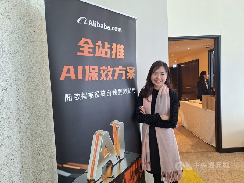 Alibaba.com台灣總經理廖羿琦8日表示，台灣賣家前三大類型為汽車零配件、食品原物料、五金工具，其中食品類中以珍奶原物料為大宗，買家遍及歐美及東南亞等市場，是最有台灣特色產品。中央社記者何秀玲攝　115年1月8日
