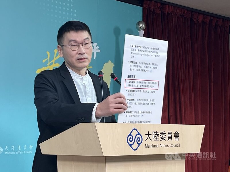 大陸委員會（陸委會）8日下午召開例行記者會，由副主委兼發言人梁文傑主持。梁文傑於會上拿出手板說明「退役校級軍官赴陸將採取許可制」是錯誤訊息。中央社記者李雅雯攝　115年1月8日