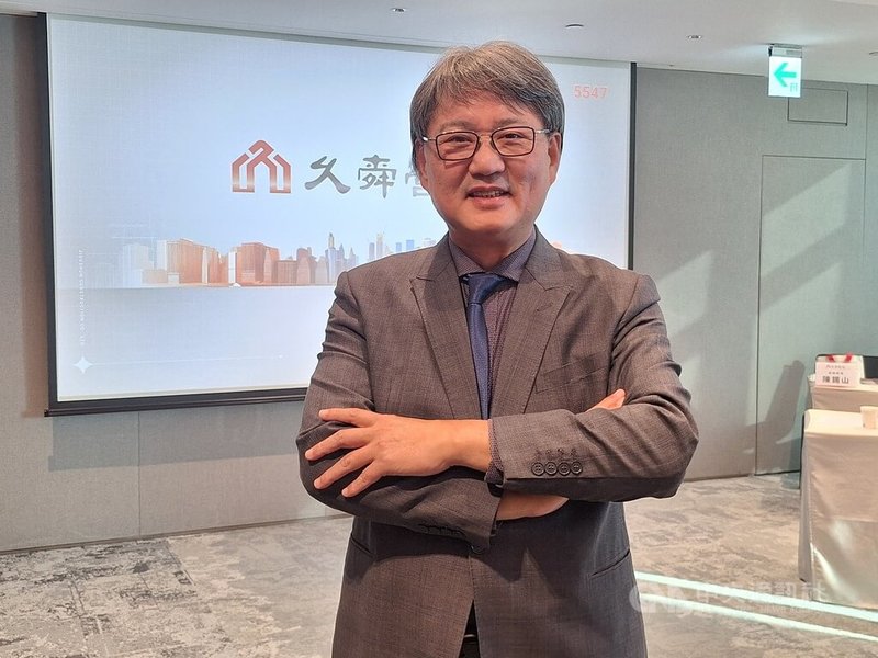 久舜營造預計2月初掛牌上櫃，董事長林世貞（圖）8日說，樂觀看待今年營運會比2025年亮眼。中央社記者何秀玲攝　115年1月8日