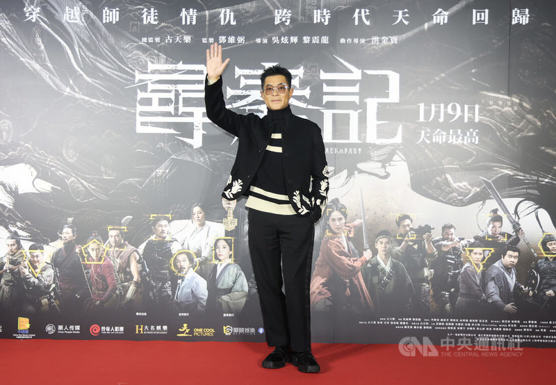電影「尋秦記」首映會8日晚間在台北舉行，港星古天樂（圖）擔任監製及主演，睽違多年來台宣傳。中央社記者張新偉攝　115年1月8日