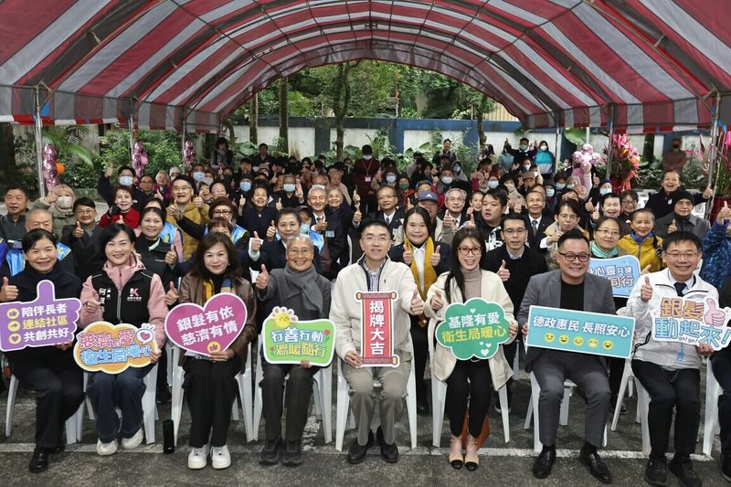 由慈濟基金會設立的「慈濟光隆日間照顧中心」8日舉行揭牌儀式，基隆市長謝國樑（前右4）、副市長邱佩琳（前左3）、議長童子瑋（前右2）等人出席。（基隆市政府提供）中央社記者王朝鈺傳真　115年1月8日