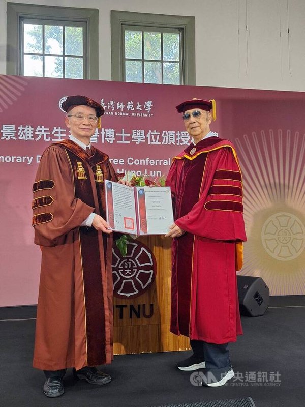龍門勵學基金會董事長倫景雄（右）長期協助緬甸僑生就學，台灣師範大學校長吳正己（左）8日頒發名譽社會科學博士學位證書給倫景雄，肯定其卓越貢獻，也盼鼓舞更多人投入教育、關懷社會。中央社記者許秩維攝　115年1月8日