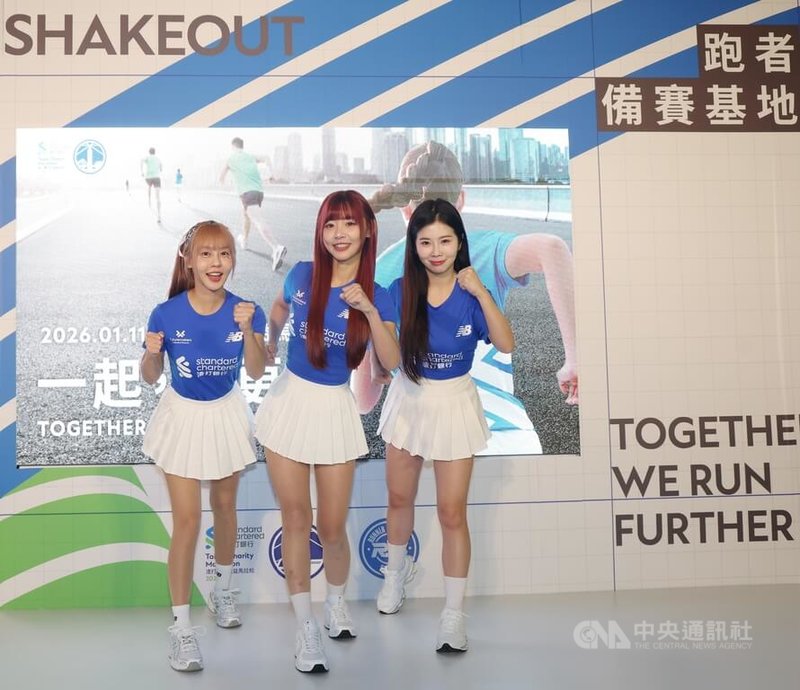 中華職棒啦啦隊成員崔荷潾(左起)、小映、賴可8日為2026渣打台北公益馬拉松舉辦的「跑者備賽基地」熱鬧開場,大方分享自身運動經驗。中央社記者張新偉攝 115年1月8日