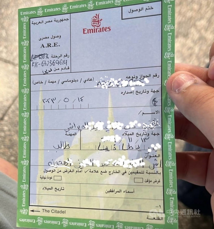 埃及民航部5日宣布，自2026年2月1日起，埃及所有機場將全面啟用數位化入境系統，旅客抵達埃及時不再需要手寫紙本入境或出境卡。中央社記者施婉清開羅攝　115年1月8日