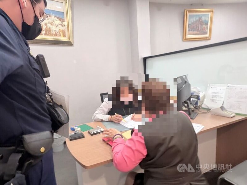 王姓婦人（前右）結識網友，被對方以「投資黃金指數」為由要求匯款，王姓婦人日前到銀行要匯美元時被行員發現有異、通報警方，經員警到場確認為詐騙，及時阻詐。（翻攝照片）中央社記者蘇木春傳真　115年1月9日