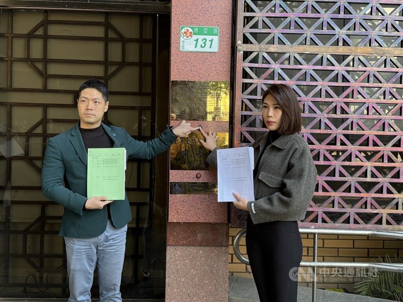 有意參選台北市議員的馬郁雯（右）、陳又新（左）9日到台灣台北地方檢察署，按鈴告發中國國民黨籍立法委員陳玉珍涉施壓中華電信股份有限公司喬人事，涉貪污治罪條例等罪。中央社記者林長順攝　115年1月9日