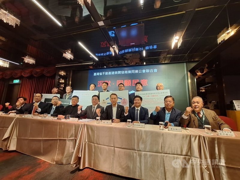 台灣省不動產建築開發商業同業公會聯合會9日邀集六都及全台各縣市同業公會理事長召開記者會，說明近期土石方管理新制造成的衝擊。中央社記者何秀玲攝　115年1月9日