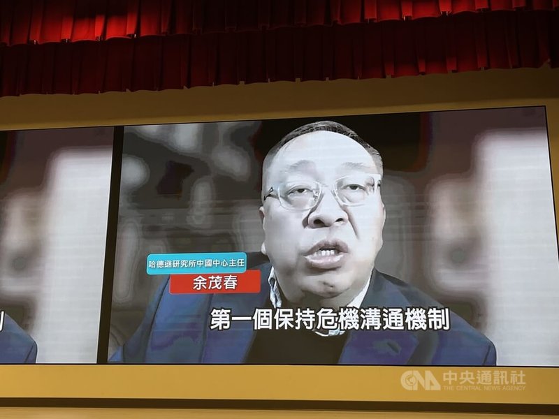 印太戰略智庫9日下午在張榮發基金會舉辦「2026印太戰略智庫研討會－應該如何與中國打交道」，美國哈德遜研究所中國中心主任余茂春透過視訊與會。中央社記者李雅雯攝　115年1月9日