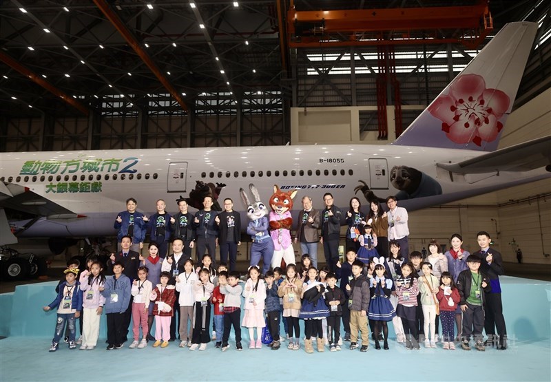 圖為華航「動物方城市2主題彩繪機」出廠，華航員工及親屬見證首航儀式。（中央社檔案照片）