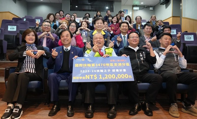 國際扶輪3470地區9日捐贈獎助學金，讓澎湖逾百名弱勢學子能安心就學；澎湖縣長陳光復（前中）對此表示肯定。（扶輪澎湖海風社提供） 中央社  115年1月9日